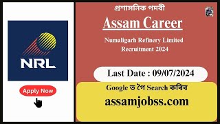 Assam Career  Numaligarh Refinery Limited NRL Assam Recruitment 2024Check Post Age Limit [upl. by Nageet258]