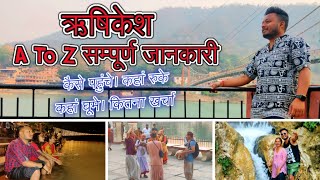 Rishikesh Complete Tour Information⛰️Rishikesh Tourist Places amp Tour Budget🙏Rishikesh Travel Guide [upl. by Primrose]