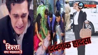 YRKKH Court Room जाने से पहले होगा कायरव के साथ दर्दनाक हादसा कार्तिक है असली वजह  TV REVIEW [upl. by Lamak]