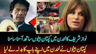 Jemima Khan First Angry Reaction First Big Interview Imran Khannawaz sharif [upl. by Crocker]