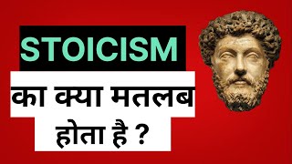 Stoicism Meaning in Hindi  Stoicism ka kya matlab hota hai  Word Meaning  The Translater [upl. by Stander]