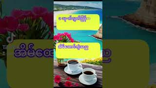 အမျိုးသားတွေမပေါ့ဆသင့်တဲ့အချက်3ချက်အမျိုးသားကျန်းမာရေး အညာမောင် အမျိုးသားခွန်အားဖြည့်ယိုsoemyat [upl. by Huberman708]