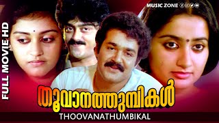 Malayalam Full Movie  Thoovanathumbikal  Classic Movie  Ft Mohanlal Sumalatha Parvathi [upl. by Erej713]