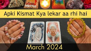 Apki Kismat Kya lekar aa rhi hai March 2024  your destiny  pick a stone Tarot Reading 🔮🌝 [upl. by Dowd353]