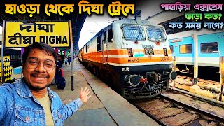 Howrah To Digha Train Journey 2024😍হাওড়াদীঘা ট্রেনে😍Paharia Express 15722😍Digha Tour Plan 2024 [upl. by Notyalk]