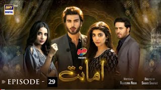 Amanat Episode 29  Subtitle Eng  1st March 2022  ARY Digital Darama  Astore Tv Review [upl. by Senilec]