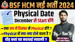 BSF HCM 2024 Physical Date  BSF HCM 2024 PST PET  BSF HCM 2024 Physical  BSF  CRPF  ITBP  SSC [upl. by Zerline]