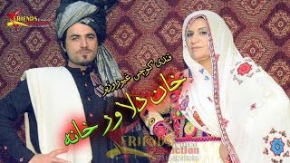 Pashto New Songs 2018 Qandi Kochi amp Ghayour Wazir  Khan Dilawar Khana Pashto Afghan New Songs 2018 [upl. by Randell]