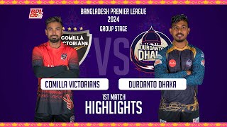 Comilla Victorians vs Durdanto Dhaka  1st Match  Highlights  Season 10  BPL 2024 [upl. by Ezechiel]