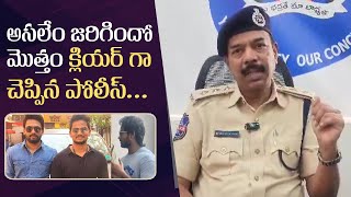 Police Officer Unveils Facts On Shanmukh Jaswanth Mounika amp Sampath Vinay [upl. by Enneyehc669]