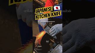 Japanese Kitchen knife ThaiStyle MadeInThailand thailand chef kitchenknife cooking deba knife [upl. by Meil]