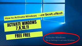 How To Activate Windows 10 Permanently For Free  ১০ সেকেন্ডেই এক্টিভেটেড উইন্ডোজ সম্পূর্ণ ফ্রিতে [upl. by Buke]