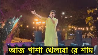 Aaj Pasha Khelbo Re Sham  Sojib Das Live Performance in Riyadh Season 2024  Bangladeshi Event week [upl. by Onej241]