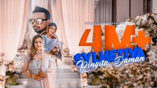 Sylhetiya Rongila Daman  Ashraful Pavel  Bithy Chowdhury  Shail Sharma  Bangla New Song 2021 [upl. by Eilrak472]