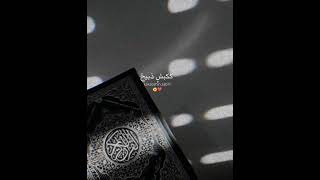 Nasheed Video islamic Nasheed with arbi or english lyrics islamoc songsislamic gojol [upl. by Niowtna]