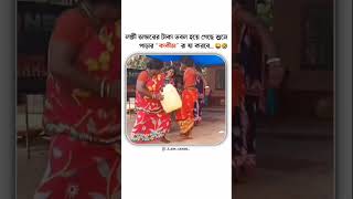 Baban ghati sangat kuri youtubeshortsnewsongsongtrandingviralvideonewsantalivideo2024 [upl. by Etnoled144]