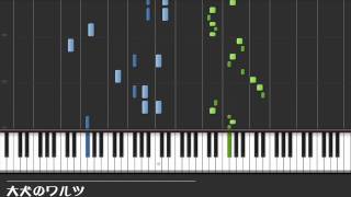 Synthesia Piano Valse du Grande Chien from Beatmania IIDX Sirius [upl. by Rheims]