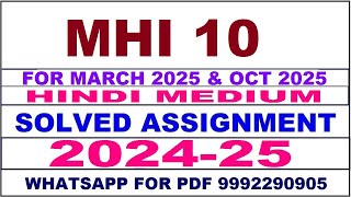 mhi 10 solved assignment 202425  mhi 10 solved assignment in hindi 2025  mhi 10 202425 [upl. by Vincentia]