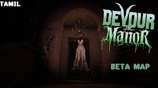 Devour  The Manor  New Beta map  Tamil devour [upl. by Nylrats872]