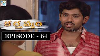 Karthavyam Telugu Daily TV Serial  Episode 64  Ranganath Bhanu Chander Prasad Babu TVNXT Telugu [upl. by Aicirpac264]