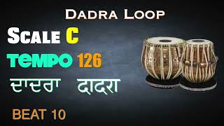 Dadra loop  Scale C 126 bpm  dadra Taal  Tabla For Practice vocal  dadra taal for practice [upl. by Savior]