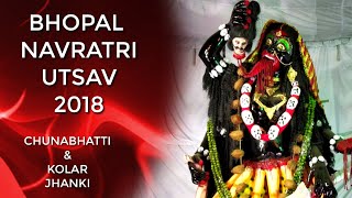 Bhopal Navratri Utsav 2018  Chunabhatti and Kolar Jhanki  Bhopal Utsav [upl. by Einad]