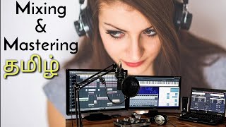 Mixing and Mastering in Tamil  Logic pro x Tamil tutorial [upl. by Anilra]