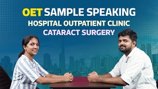 OET SAMPLE SPEAKING HOSPITAL OUTPATIENT CLINIC CATARACT SURGERY [upl. by Scutt]