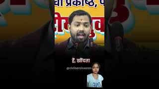 ye Nasa wale khansirpatna khansir motivation motivationalvideo viral [upl. by Alexandre]