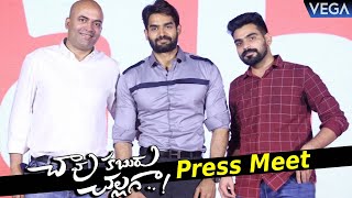 Chaavu Kaburu Challaga Movie Press Meet  Kartikeya Lavanya Tripathi Koushik ChaavuKaburuChallaga [upl. by Willard]