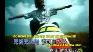 Best Hokkien Ci Pak Ban 一百萬 [upl. by Broddy]