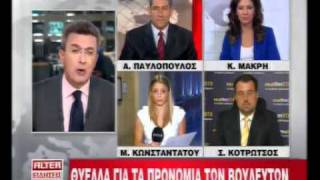 bloggr  Απίστευτο ξέσπασμα on air του Χατζηνικολάου [upl. by Korman]