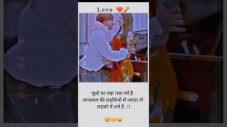 LOVELY SONG ❤️✓😻4K STATUS FULL SCREEN ✨WHATSAPP ✨ OFFICIAL SARIF 8250 shortyoutoub lovestatuslove [upl. by Anahpos781]