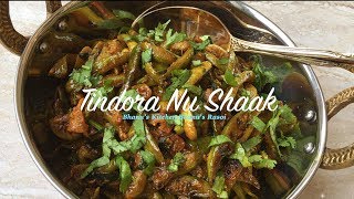 Gujarati Style Tindora Nu Shaak  Stir Fried Style TindoraTendliGilodaIvy Gourd recipe [upl. by Wendelin]