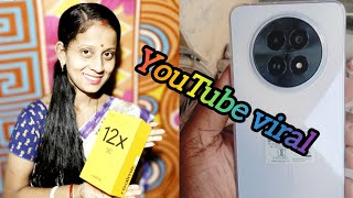 এইবারYouTube videoভাইরাল হবে📞এই মোবাইল দিয়ে📱August 202415000 realme12x5G viralvideo [upl. by Agnot]