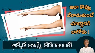 Arm Fat Burning Exercises  Reduces Hand Fat  Get Toned Hands  Yoga with Dr Tejaswini Manogna [upl. by Ebag]