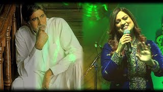 Bagban  Baghon Ke Har Phool Ko Apna Samjhe Baghban Live Richa Sharma Video [upl. by Neelya108]