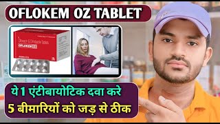 Oflokem oz tablet uses dose benefits and Side effects full review in hindi [upl. by Arratal]