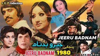 Jeeru Badnam 1980 Pakistani Punjabi Movie  Pakistani film history  Chakori  Kaifee [upl. by Mraz]