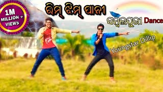 RimjhimPani odia Dance Video 2021 Odia New Dance Song Odia New cover Dance by Ys DillipOdia Dance [upl. by Gine101]