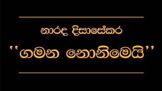 Gamana Nonimei Narada Disasekara [upl. by Diella487]