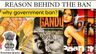 आखिर क्यों सरकार फ़िल्मों को बैन करती है  why films ban by government [upl. by Moore]