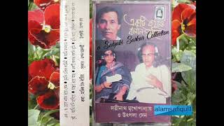 Satinath Mukhopadhyay amp Utpala Sen  Ekti kathao boloni tumi [upl. by Leehar]