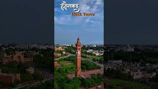 Ghanta ghar near Imambara 🤩 Lucknow ki galiyan shorts [upl. by Namia104]