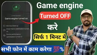 Game engine turned off kaise kare  hyperboost [upl. by Eerok]