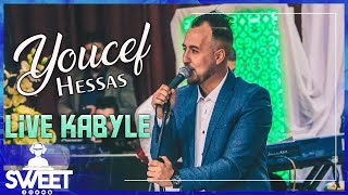 YOUCEF HESSAS LIVE KABYLE 2022 🔥 TOP LIVE KABYLE 2022 [upl. by Corie]