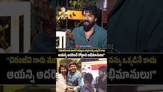 Actor SatyaDev about Megastar Chiranjeevi  Shorts Short Trending [upl. by Siouxie]