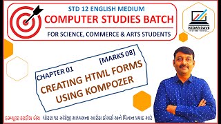 Std12  Ch01 Creating HTML forms using KompoZer  Computer Studies EM Batch  IMPORTANT [upl. by Esli]