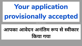 Your application provisionally accepted meaning in Hindi  Spoken English  English to Hindi vocab [upl. by Chapa]