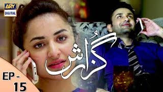 Guzarish Episode 15  Yumna Zaidi  Affan Waheed  ARY Digital quotSubtitle Engquot [upl. by Nyluqcaj334]